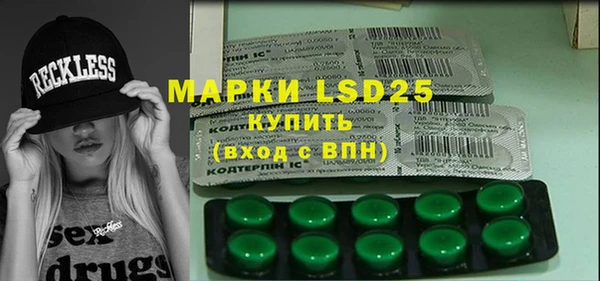 марки lsd Балахна