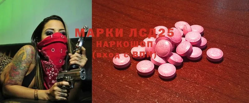 Лсд 25 экстази ecstasy  где купить наркоту  OMG ТОР  Волчанск 